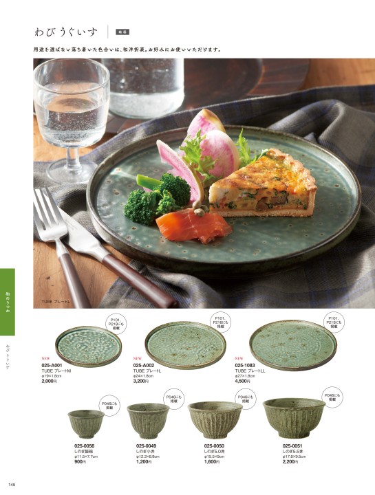 the TABLE TOP ORIGINAL WARE vol.18