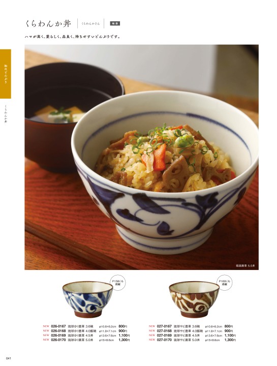 the TABLE TOP ORIGINAL WARE vol.18